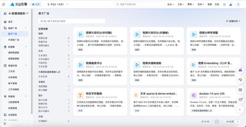 PromptPilot全面開放，數(shù)據(jù)產品能力上新，引領商務信息咨詢新變革