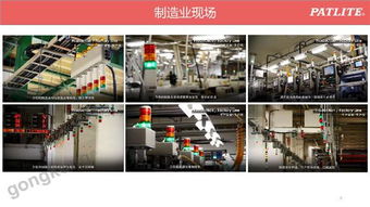智能工廠 無(wú)線數(shù)據(jù)采集及設(shè)備利用率可視化解決方案