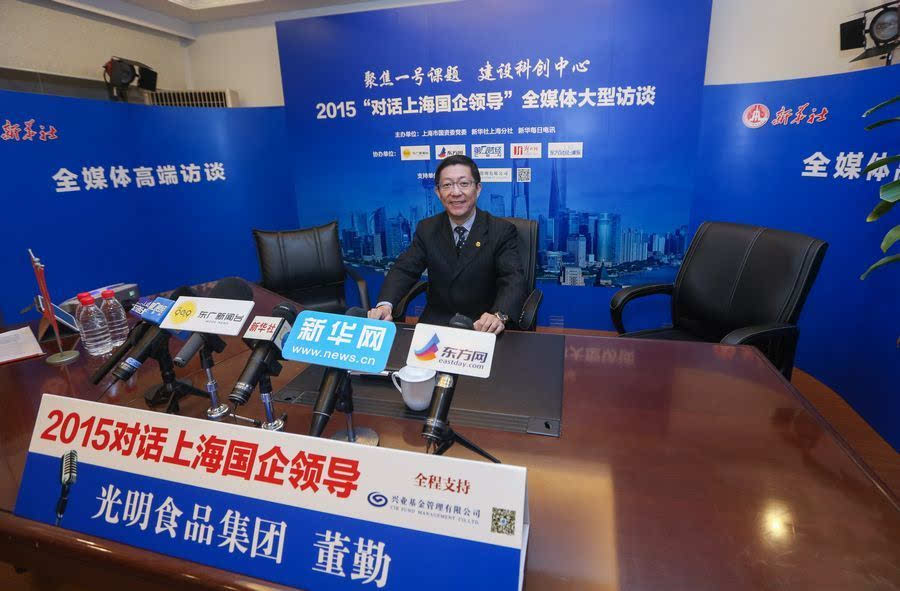 光明食品 5年8次海外并購 從“世界工廠”到“世界買手”的轉(zhuǎn)型與互聯(lián)網(wǎng)銷售新篇章